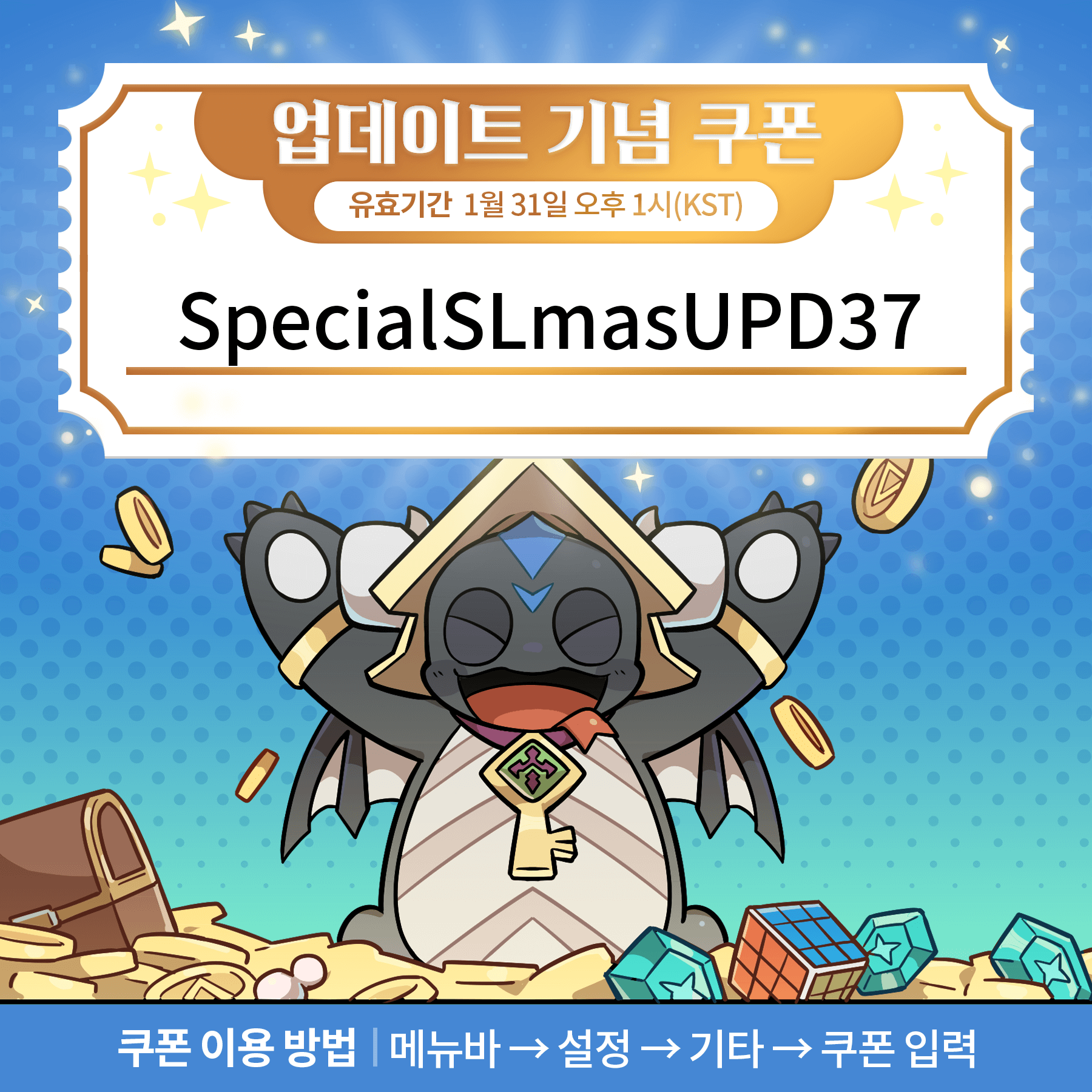 쿠폰배너KR (1)