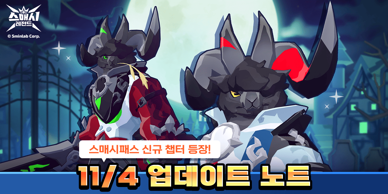UpdateBanner_U85_NoButton_kr